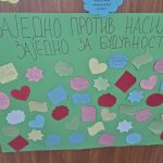 Недеља сећања и заједништва мај 2026.